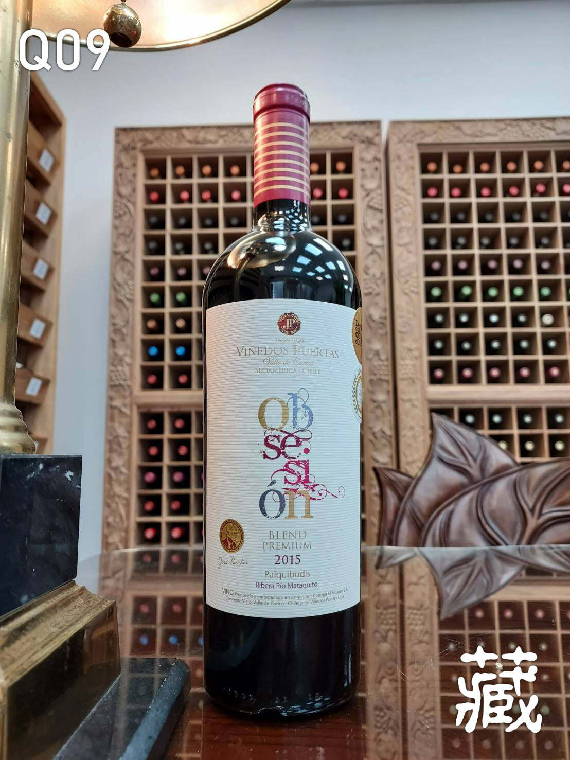 Q09 金獎級心彌紅葡萄酒