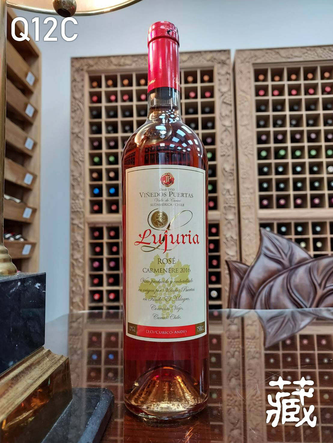 Q12C 渴望系列卡門內粉紅葡萄酒