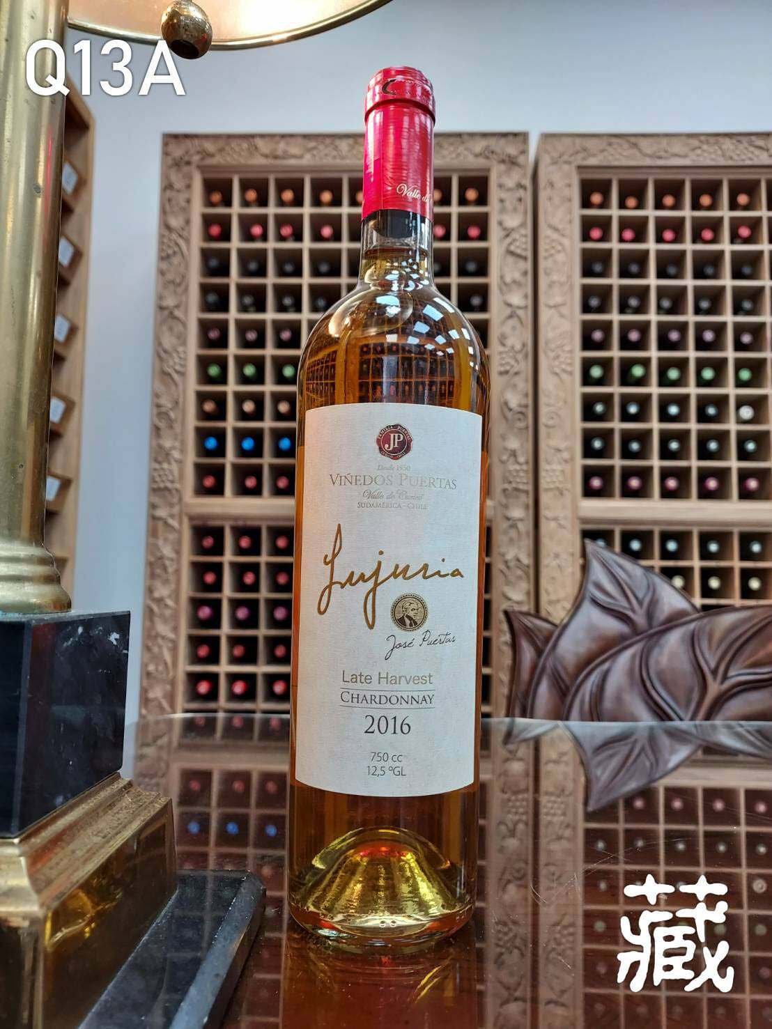Q13A 渴望系列晚收夏多內白葡萄酒