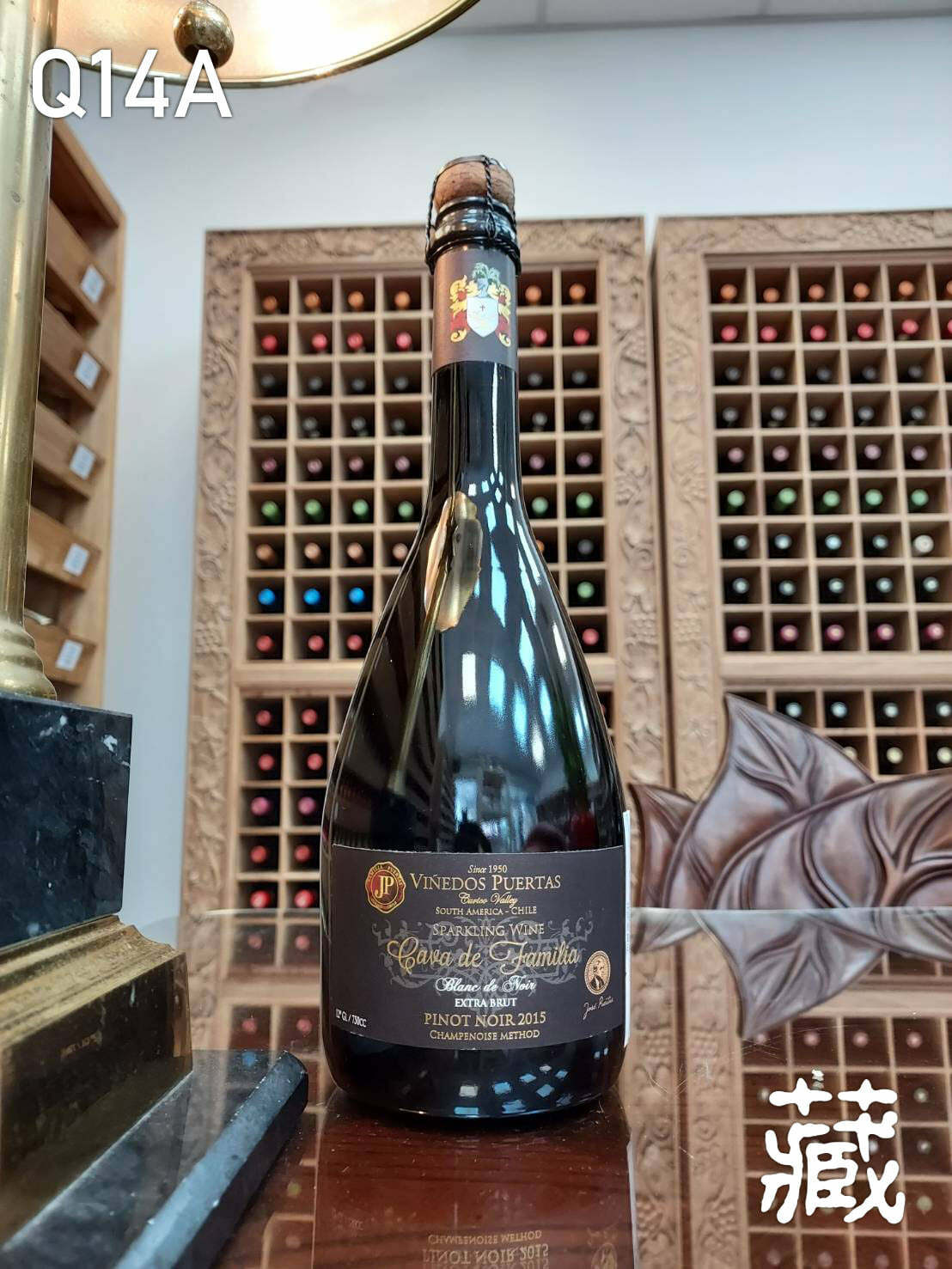 Q14A 黑皮諾氣泡葡萄酒