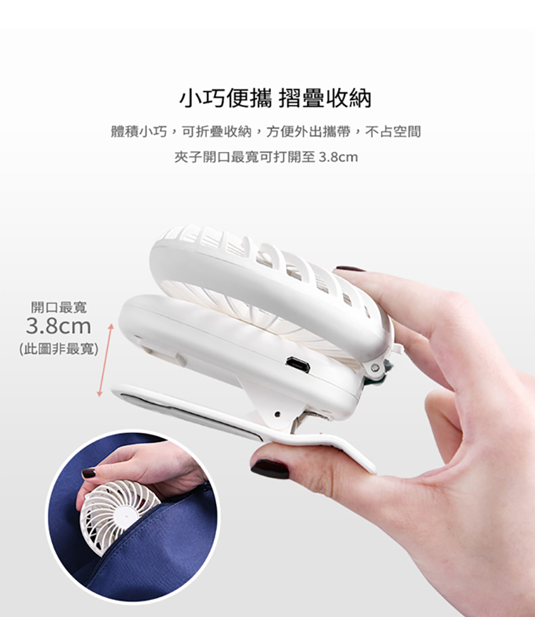 七彩涼夏隨行小風扇推薦