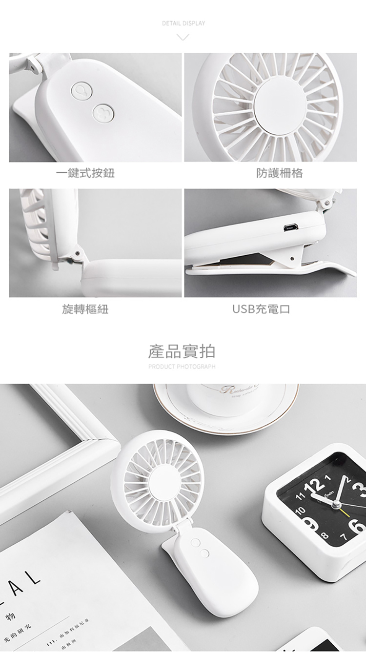 七彩涼夏隨行小風扇建議