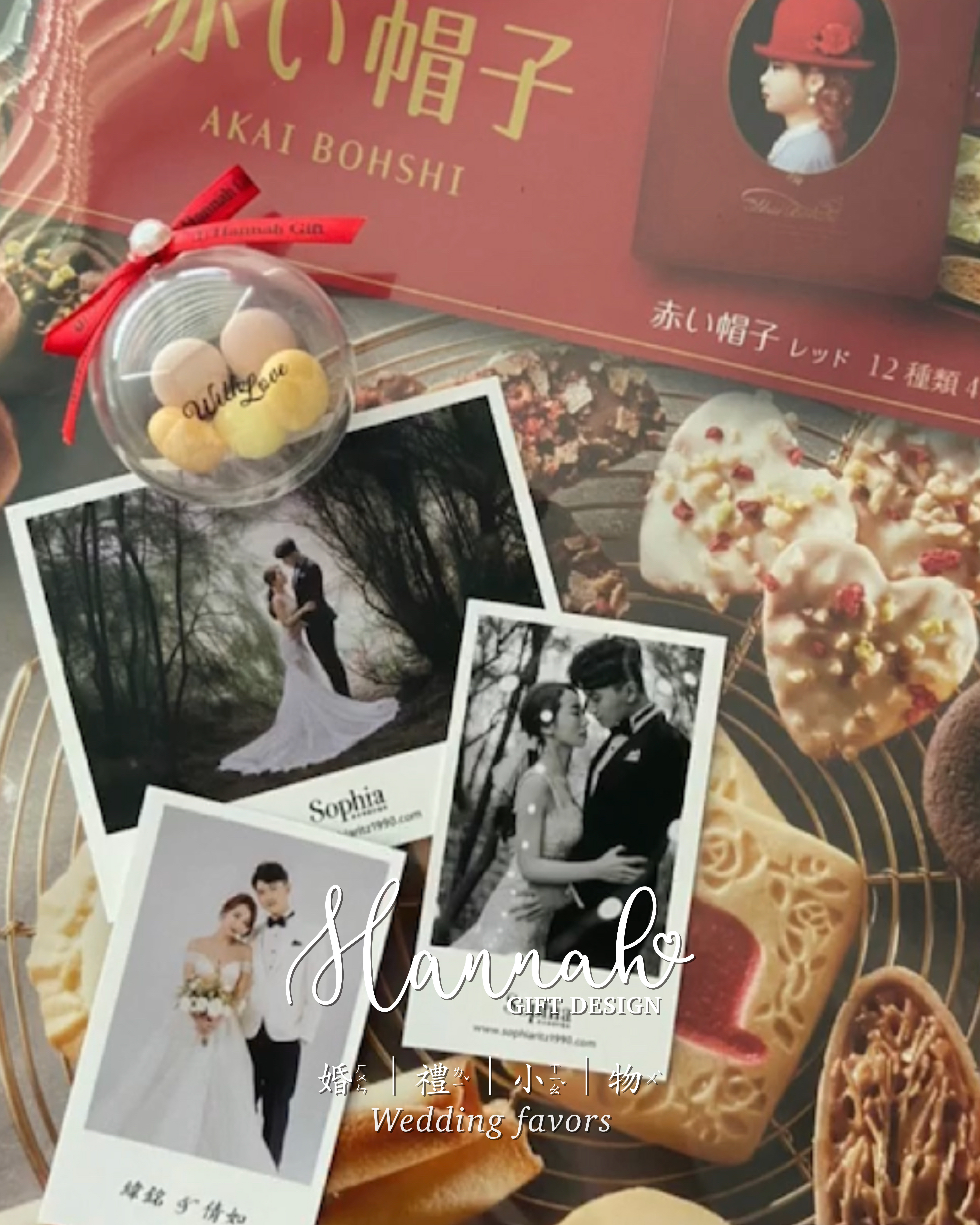 蜂蜜, 果醬,tiptree,英國蜂蜜,婚禮小物,二進禮,桌上禮,伴娘禮,探訪禮,親友禮,位上禮,遊戲禮,客製小物