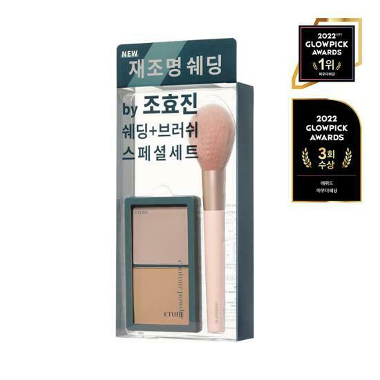 Etude House Contour Powder Creator 03 REILLUMINATION