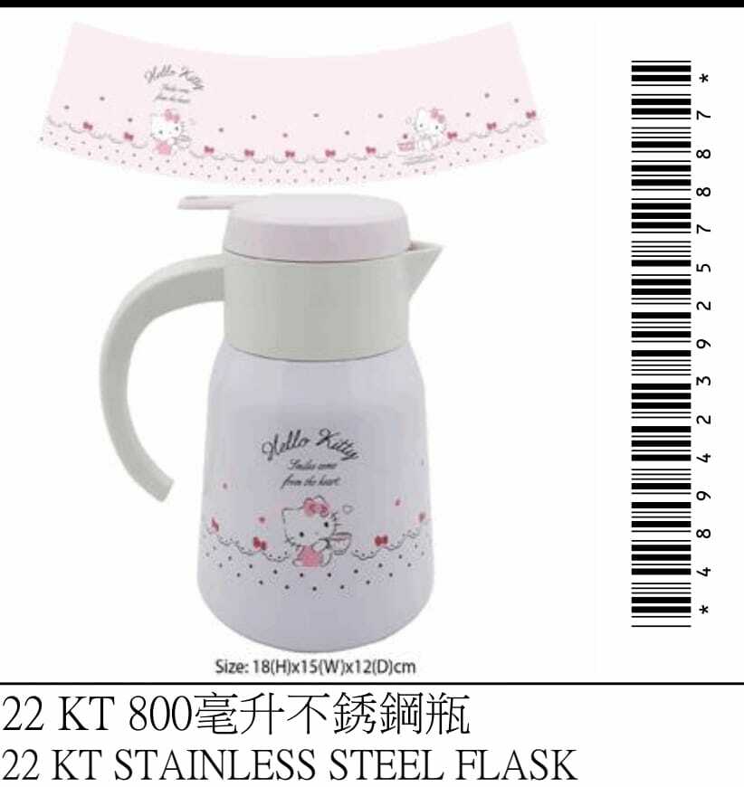 Sanrio不銹鋼水壺800ml