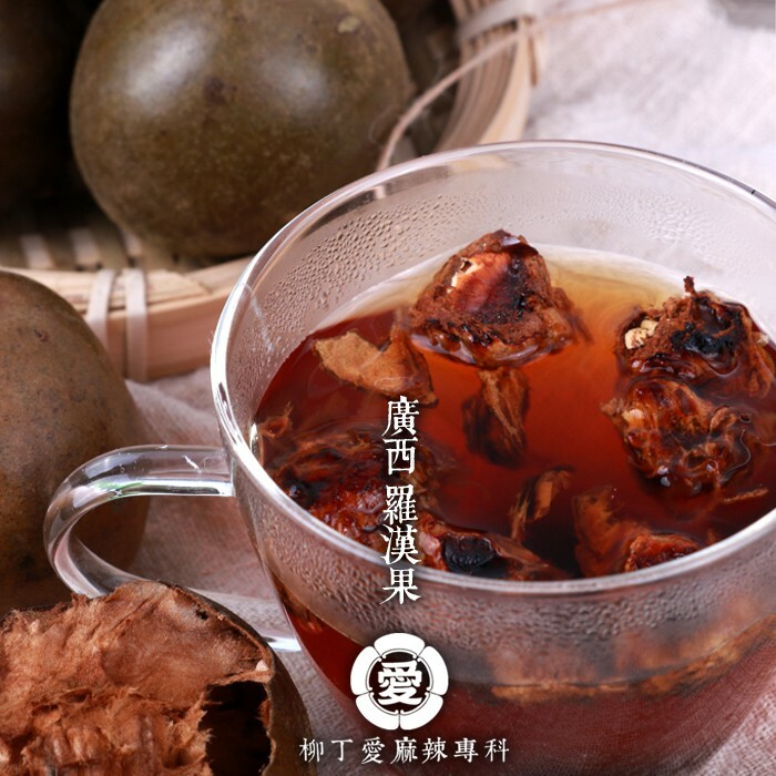 廣西 羅漢果3顆入【Z014】