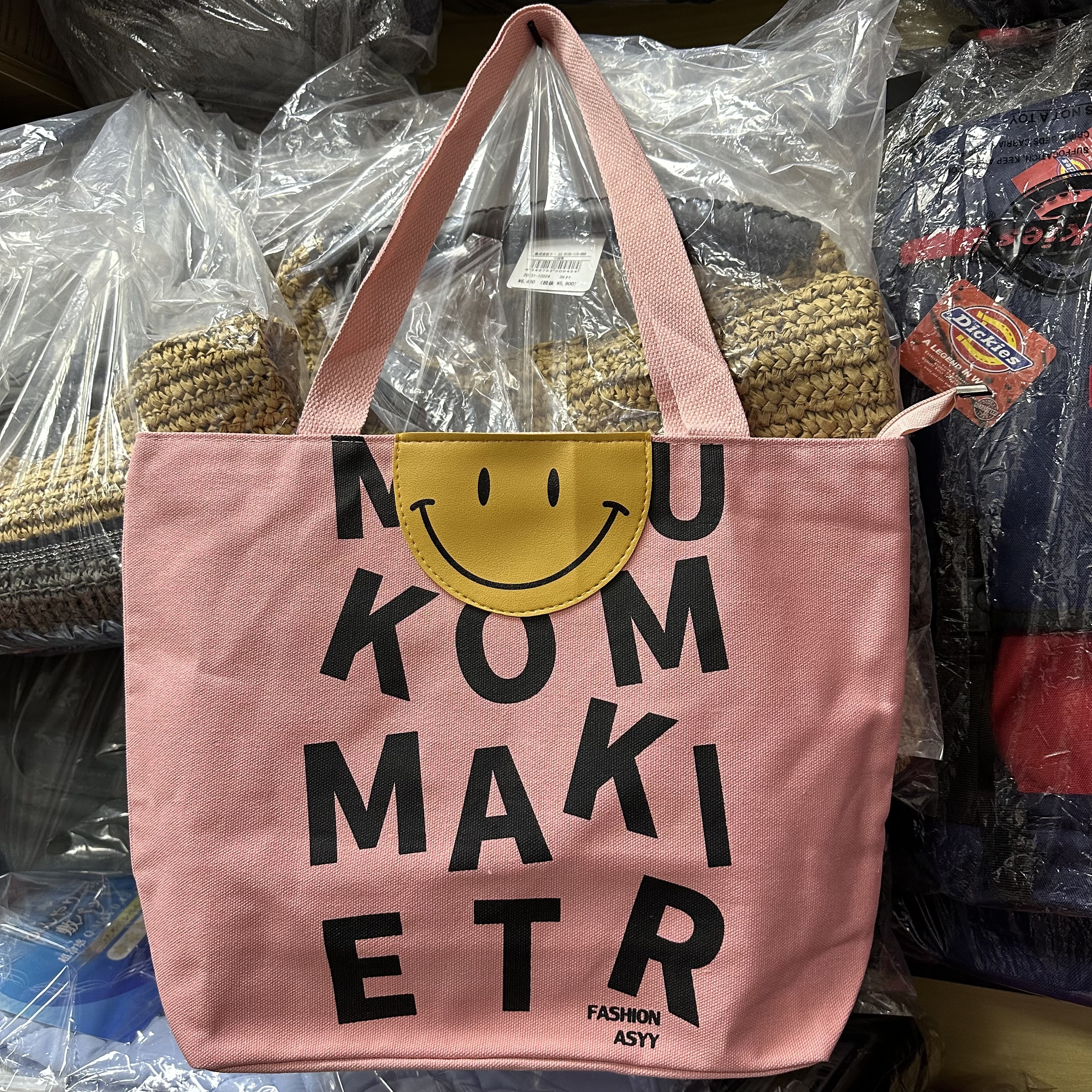 帆布單膊笑臉拉鏈袋