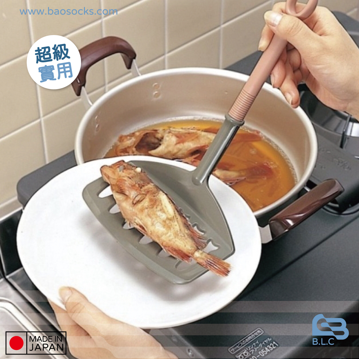 日本製INOMATA煎魚用耐熱鍋鏟