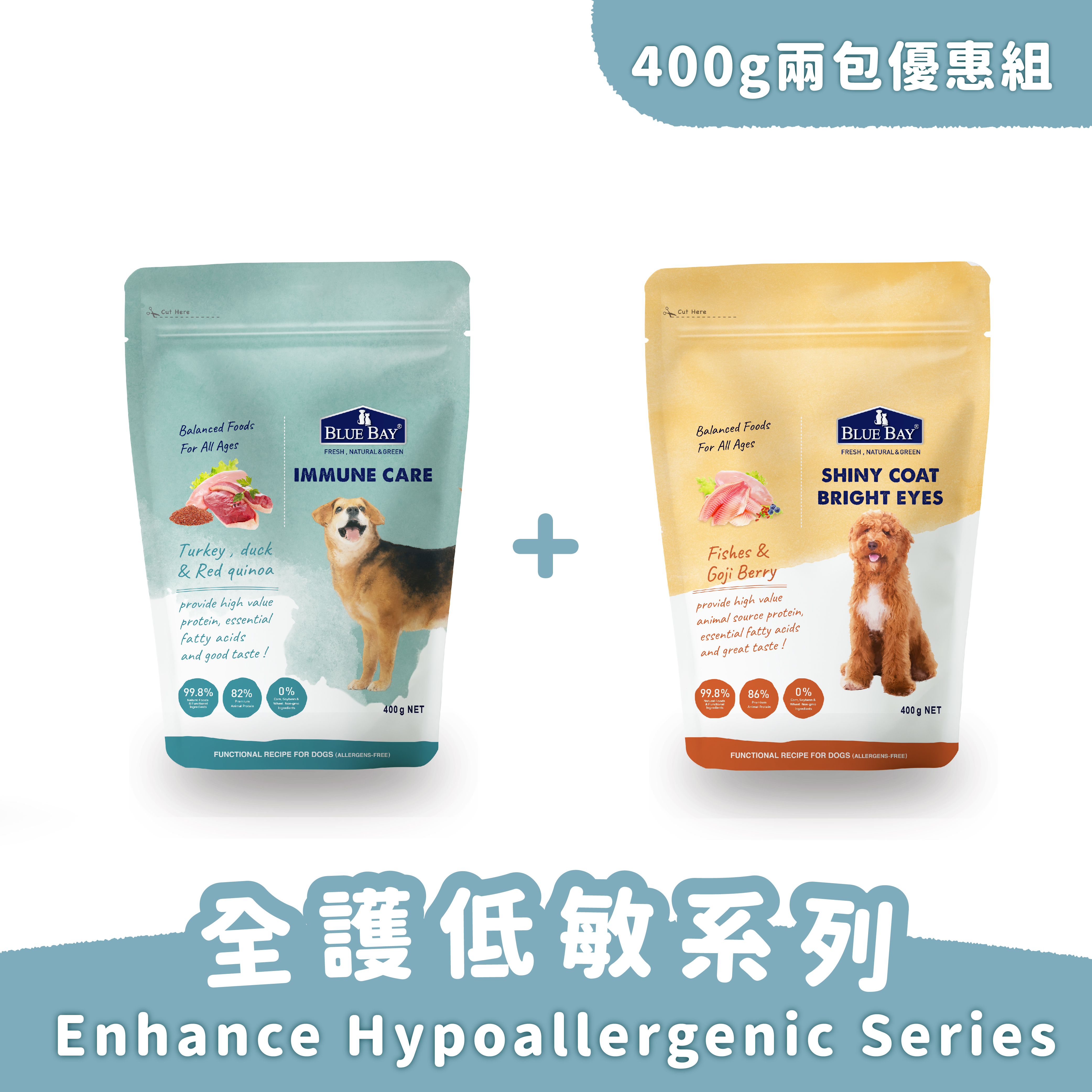 Sense低敏貓糧｜