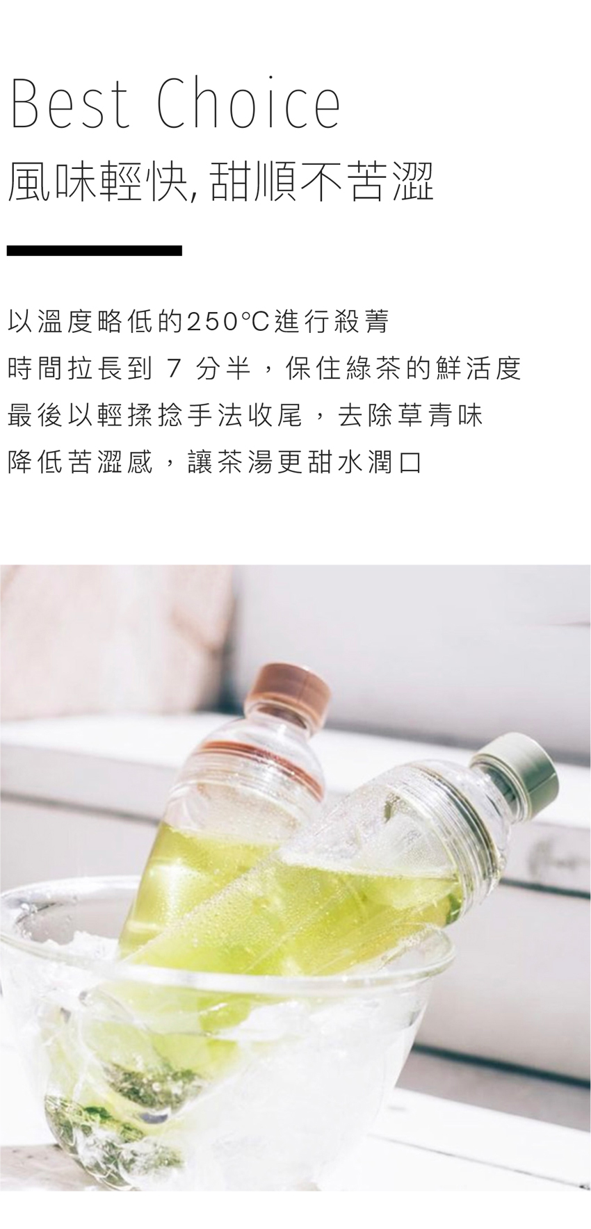 Dao He Fragrance Green Tea | 純粋な花東産、シンプルな黒米の香り、水出しに最適 - ティーバッグ・茶葉 - 食材