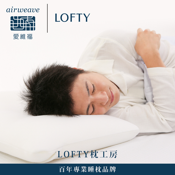 専門ショップ LOFTY 枕 枕 - www.cfch.org