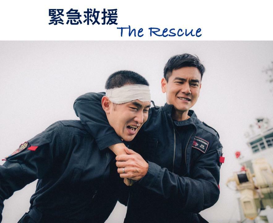 The Rescue