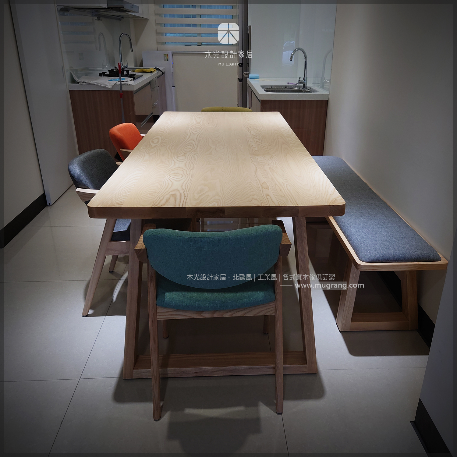 Grace-北歐斜腳全實木桌|可訂製