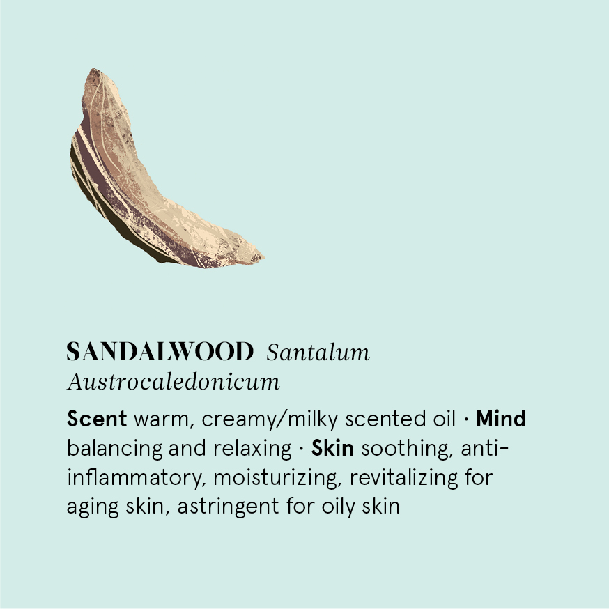 花草引力 自然之事 檀香精油功效