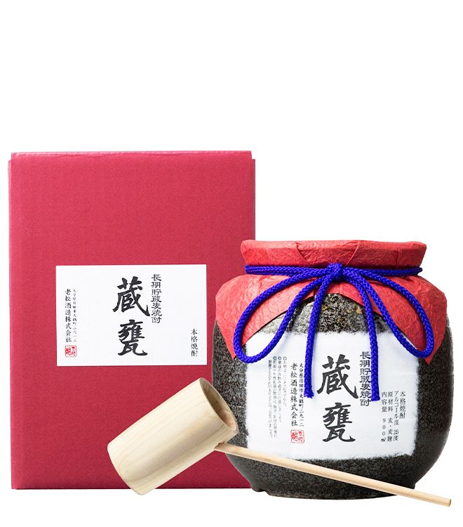 老松酒造 藏甕 燒酎 900mL