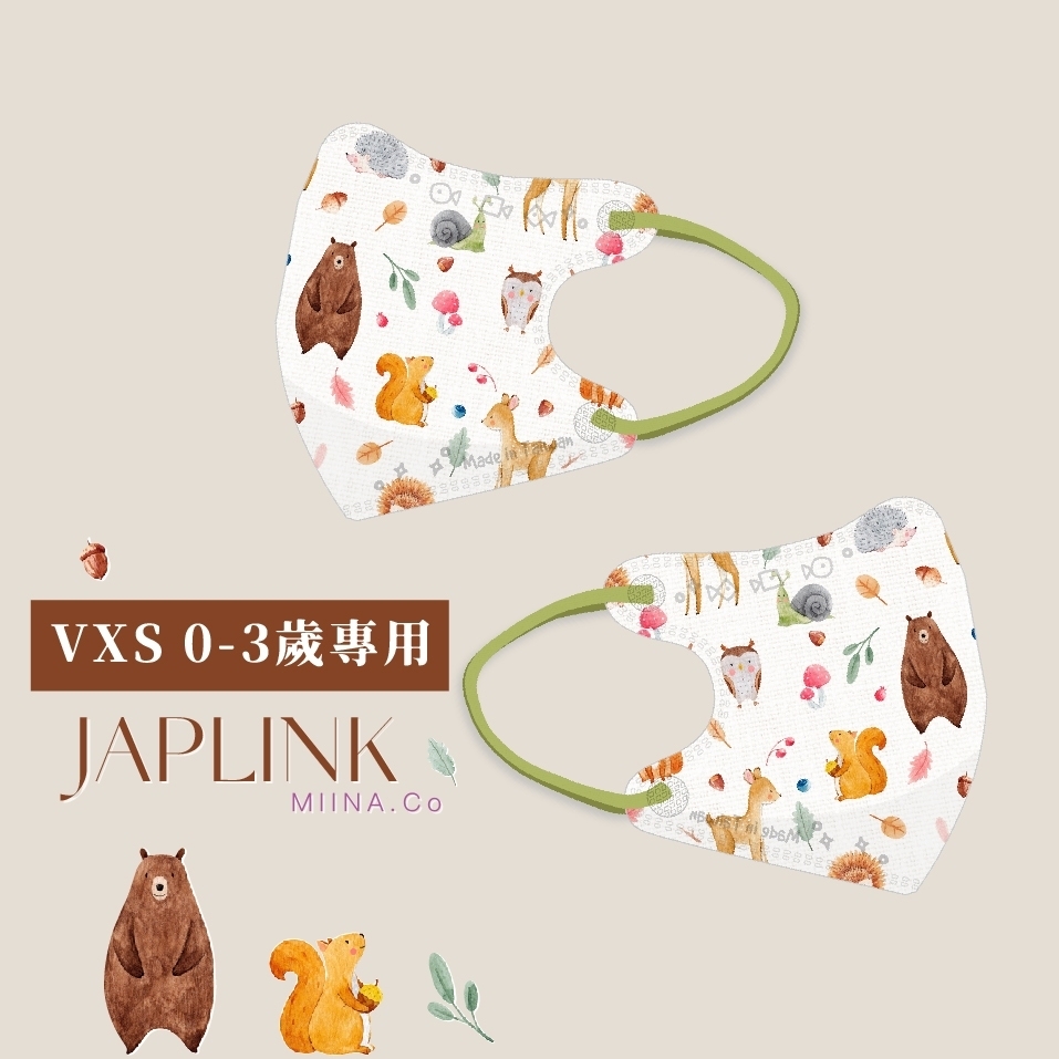 JAPLINK【 VXS 0~3歲 】3D 立體幼童口罩 / 小童話