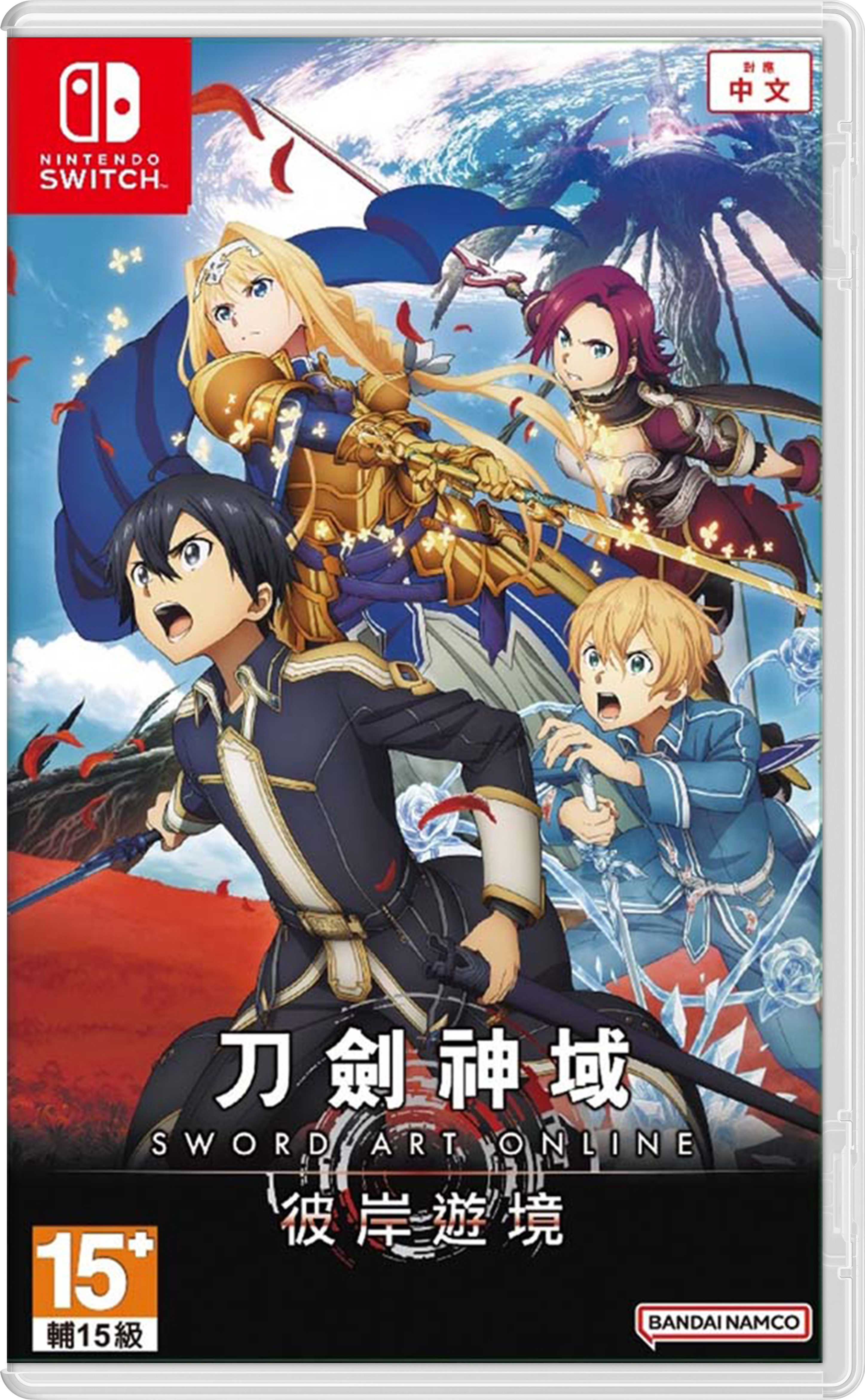 NS 刀劍神域 彼岸遊境 中文版