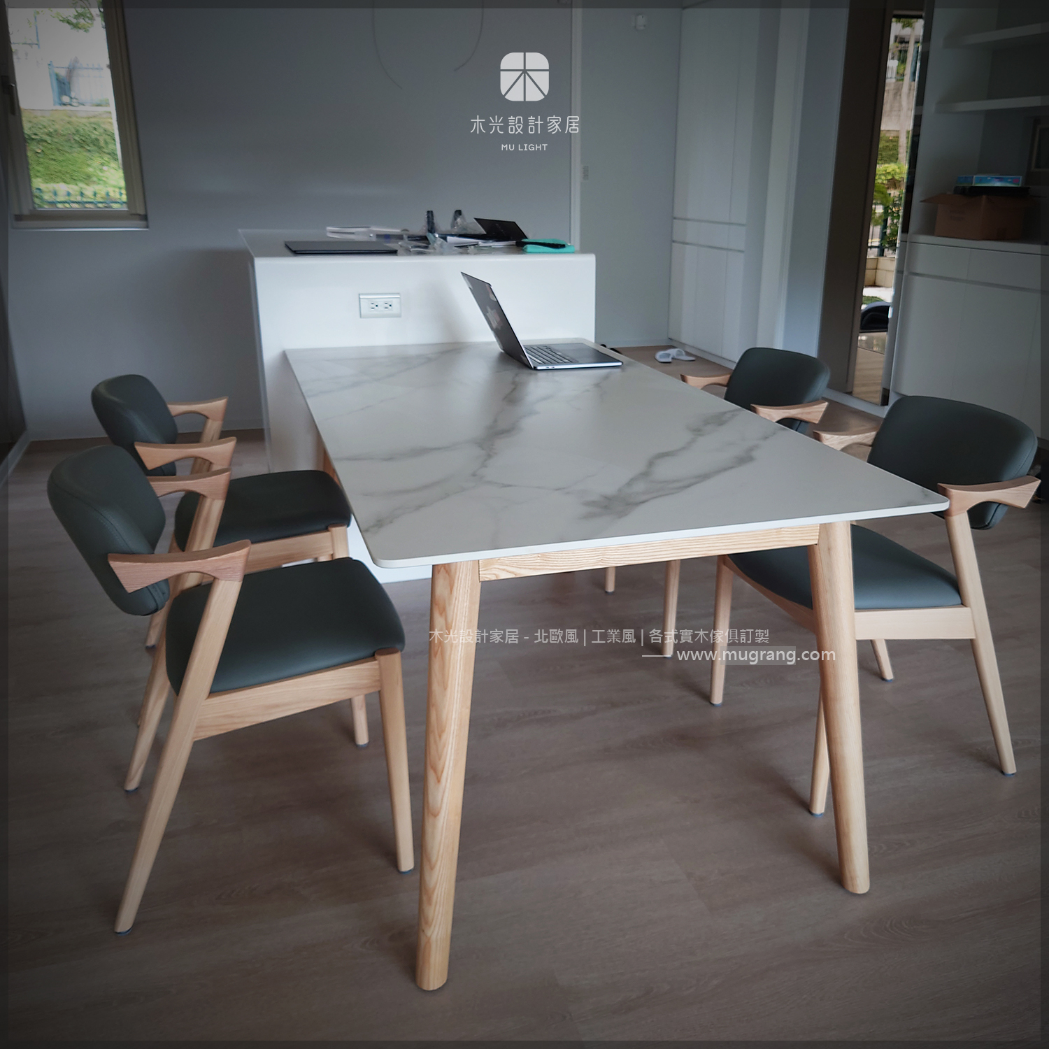 Finn北歐實木腳岩板桌|可訂製