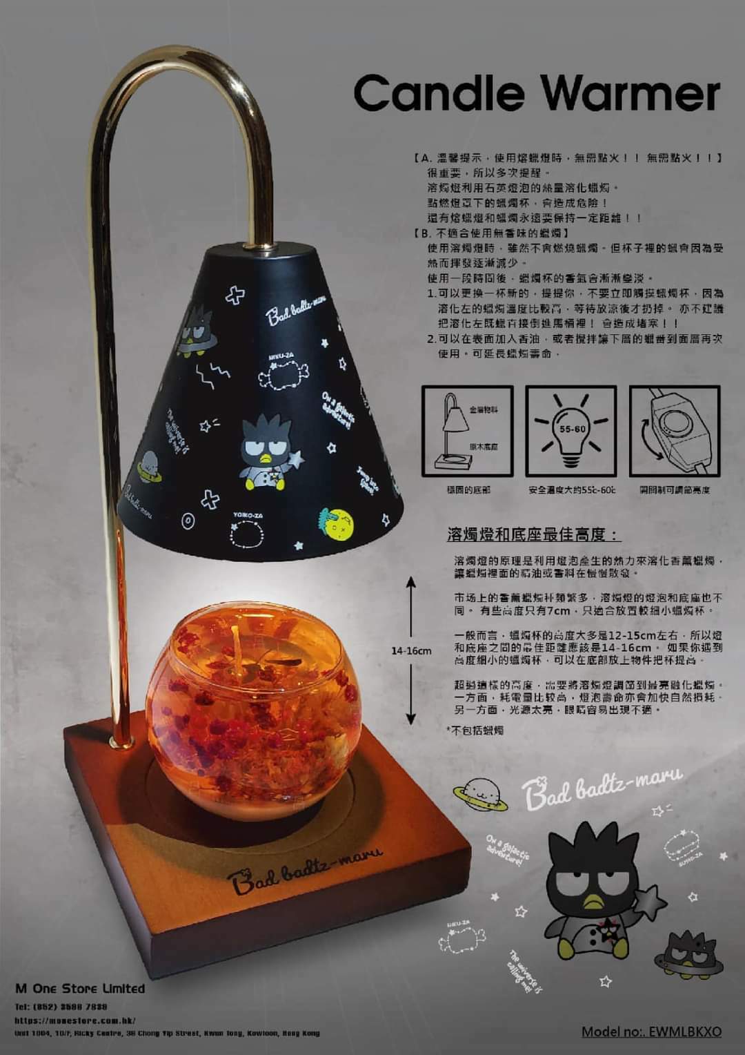 Sanrio卡通融燭燈