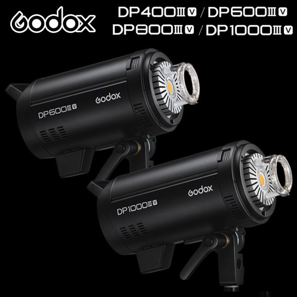 GODOX【DP1000III-V】1000Ws 三代高速回電攝影棚燈(1/64