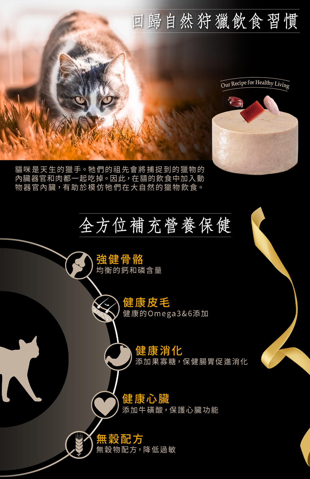 Cherie 法麗 - 經典慕絲貓主食罐 80g