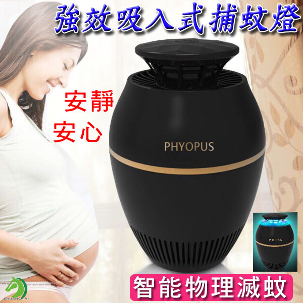 USB智能強效光觸媒吸入式捕蚊燈