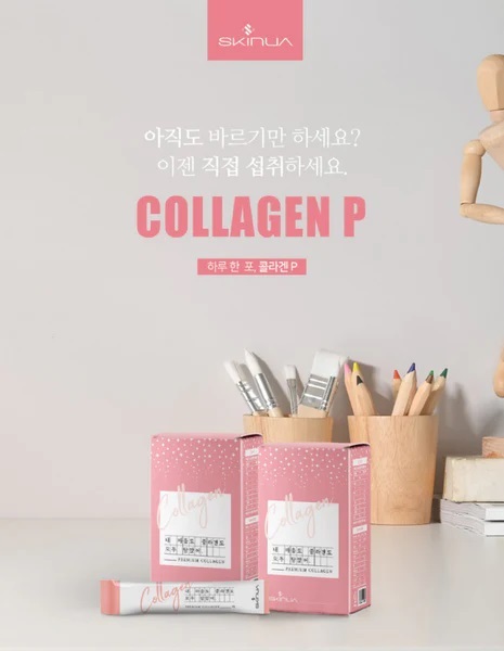 【SKINUA】韓國膠原蛋白P肽維生素C魚膠原蛋白容補充劑飲料 (韓國進口)