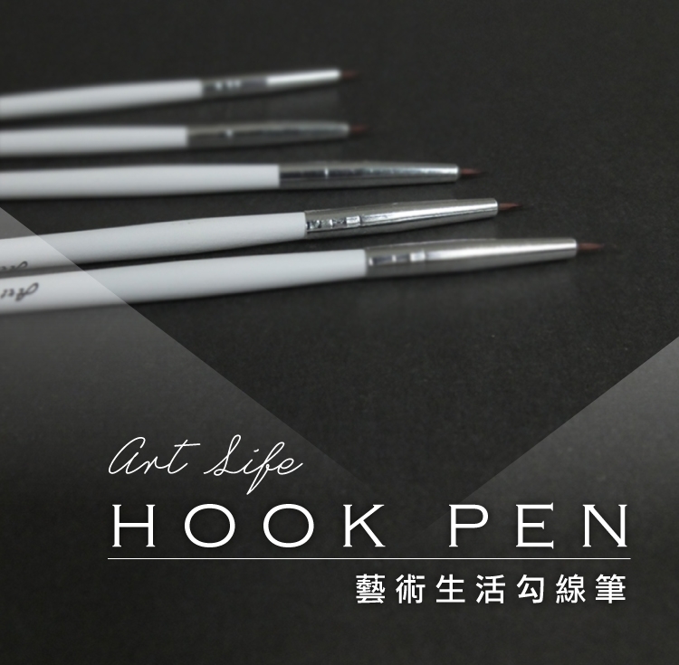 【HK303】 ART LIFE 彩繪油畫專用勾線筆 (5支一組)