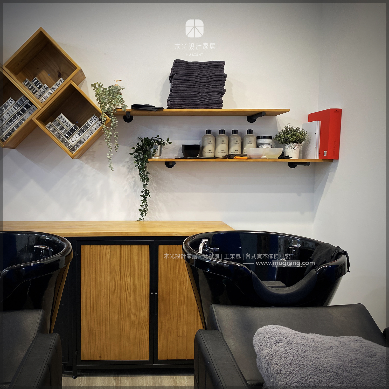 北歐水管實木掛架|可訂製