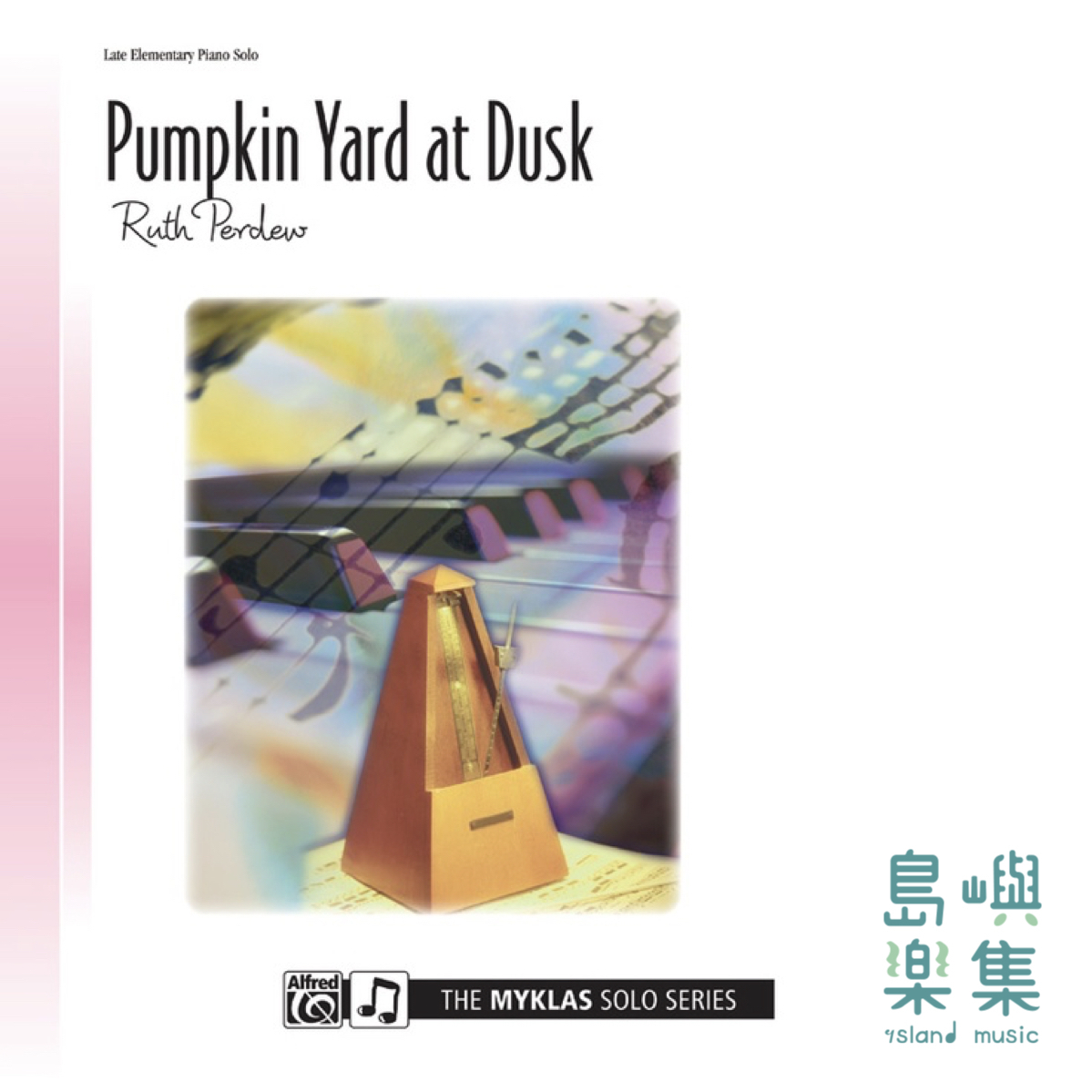 Pumpkin Yard at Dusk