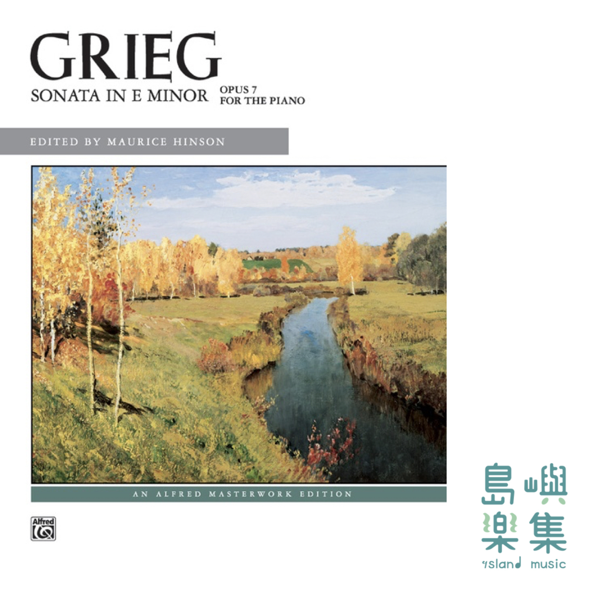 Grieg: Sonata in E Minor, Opus 7