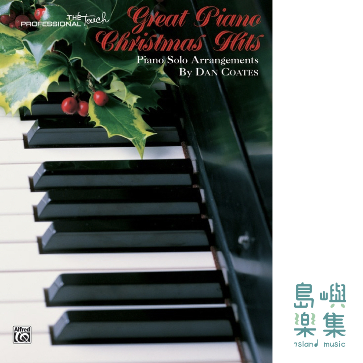 Dan Coates: Great Piano Christmas Hits