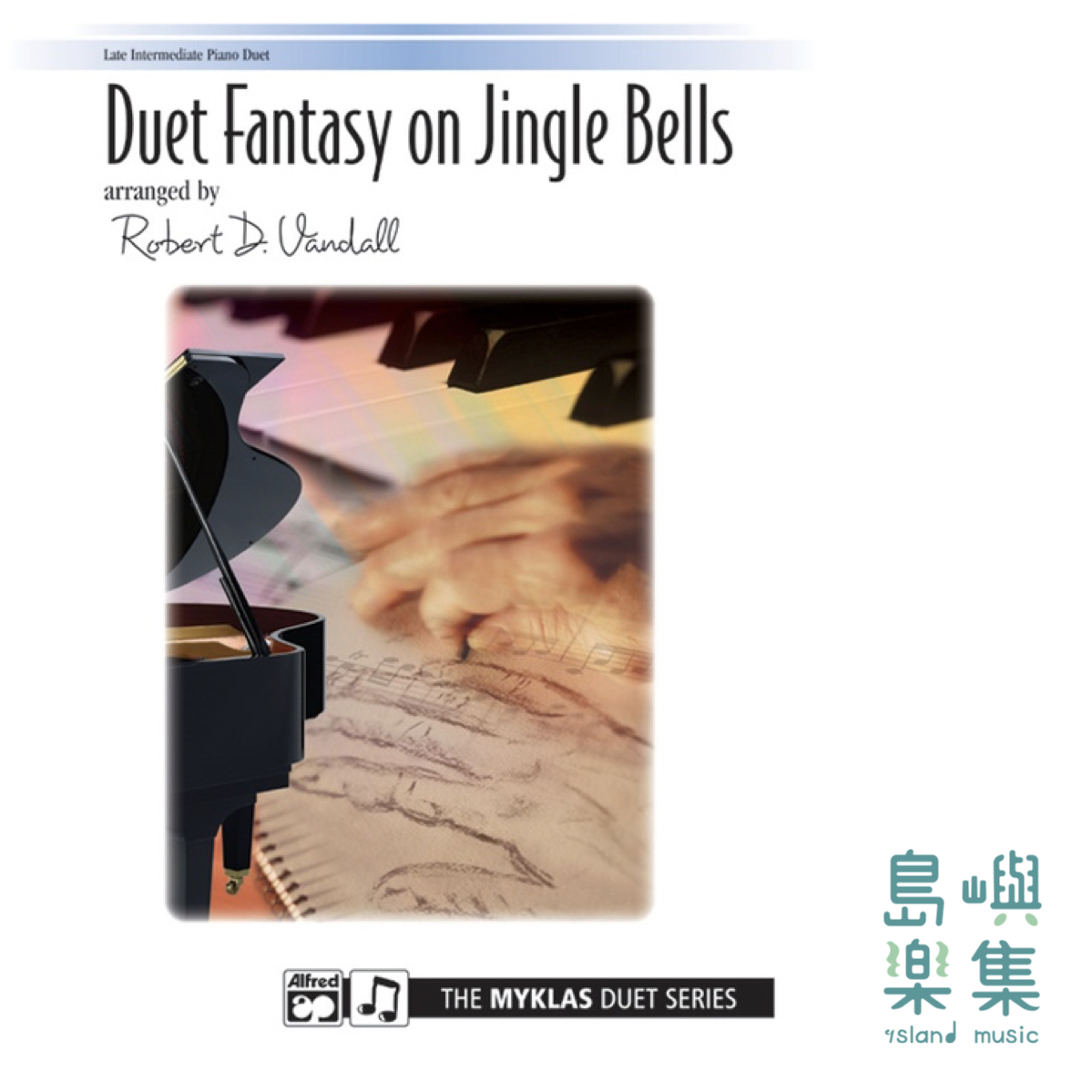 聖誕鈴聲四手聯彈改編版本