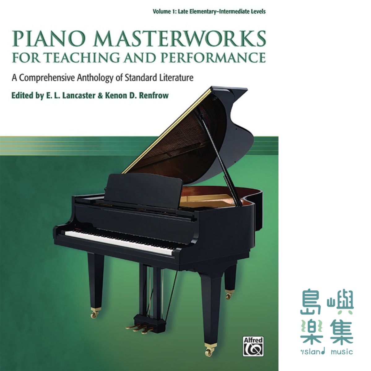 Piano Masterworks for Teaching and Performance, Volume 1