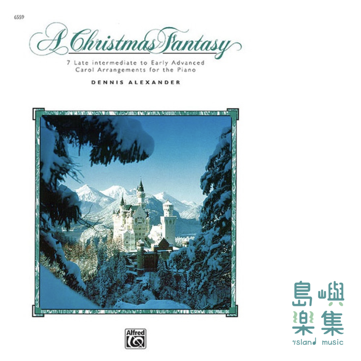 Dennis Alexander: A Christmas Fantasy