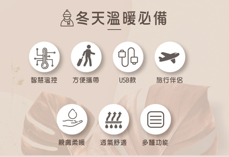 寵 i 舒福電熱毯推薦 寵 i 舒福電熱毯推薦