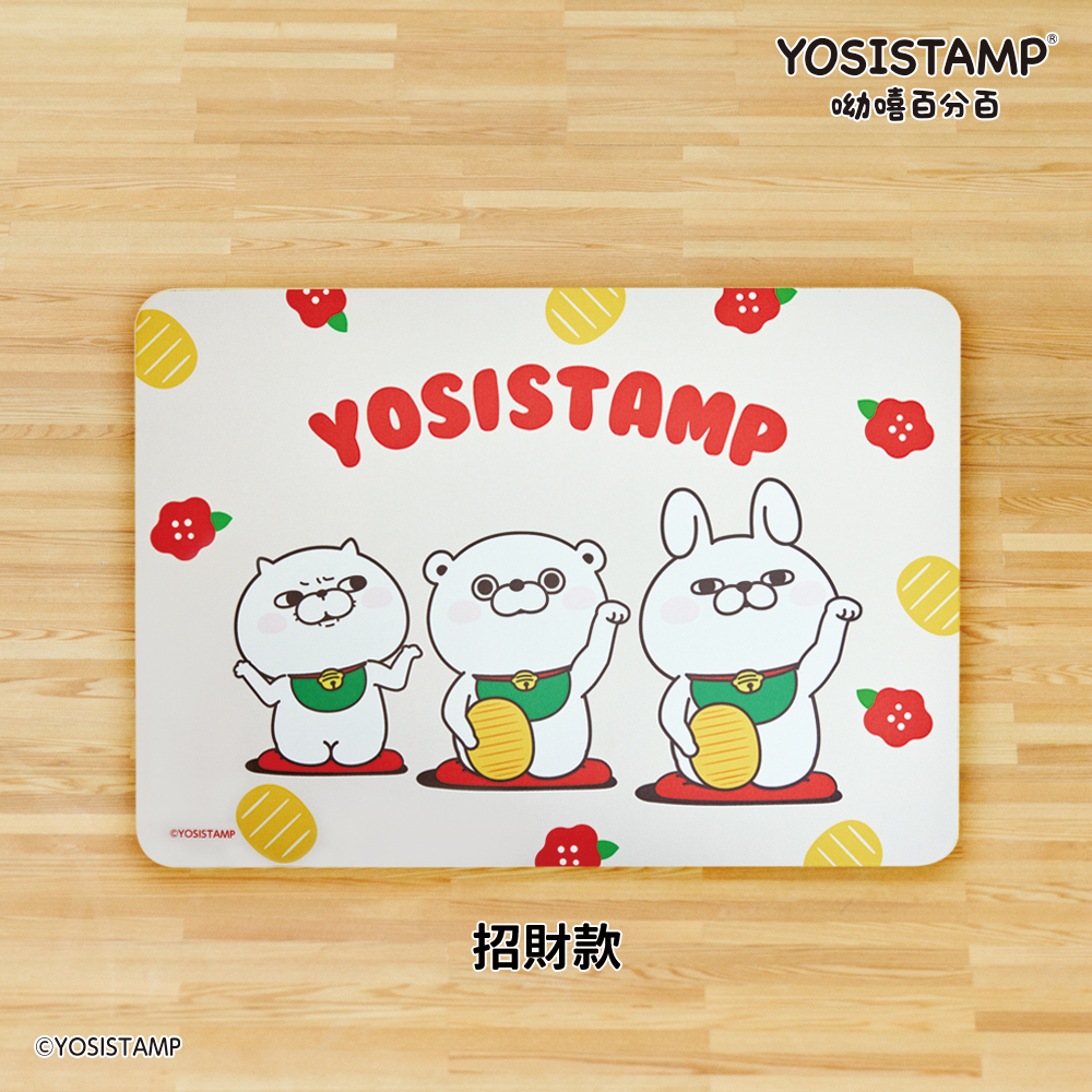呦嘻百分百萬用墊-招財款 (新年限定)