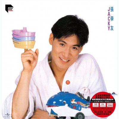 張學友 Jacky Cheung - Jacky ARS LP