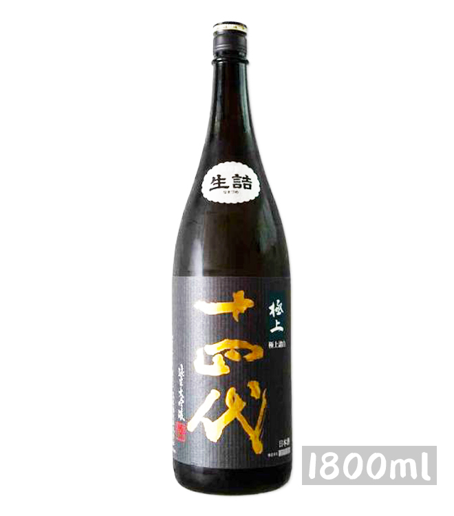 高木酒造 十四代 極上諸白 純米大吟釀 1800mL (無盒)
