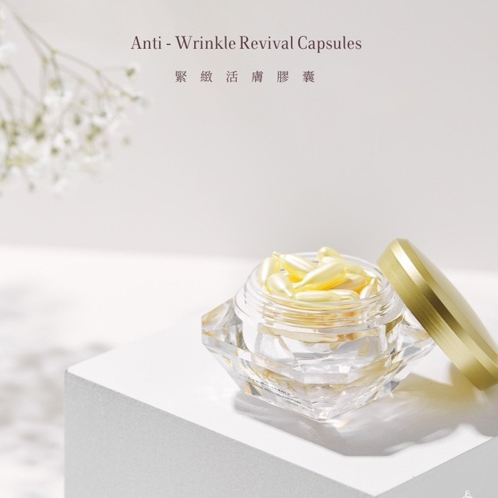台酒VINATA緊緻活膚膠囊(0.4gX40顆)