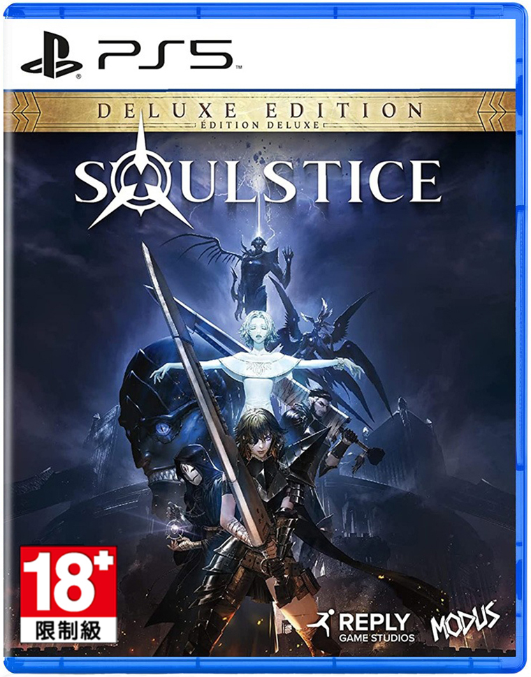 PS5 靈魂之魂 中文豪華版