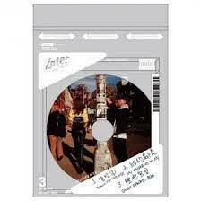 國蛋GorDoN《 Later That Night》（CD）