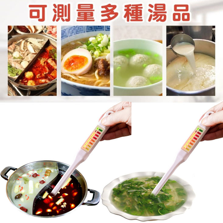 盒裝 筆式電子鹽度計