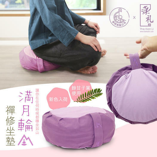 漢禮，漢礼，禪修，正念，手工藝品，䈬團，書，生活，禮品佛教，梅村，‎Meditation Cushions, Buddhist Jewelry, Meditation Supplies, Buddha Statues, Vegan lifestyle