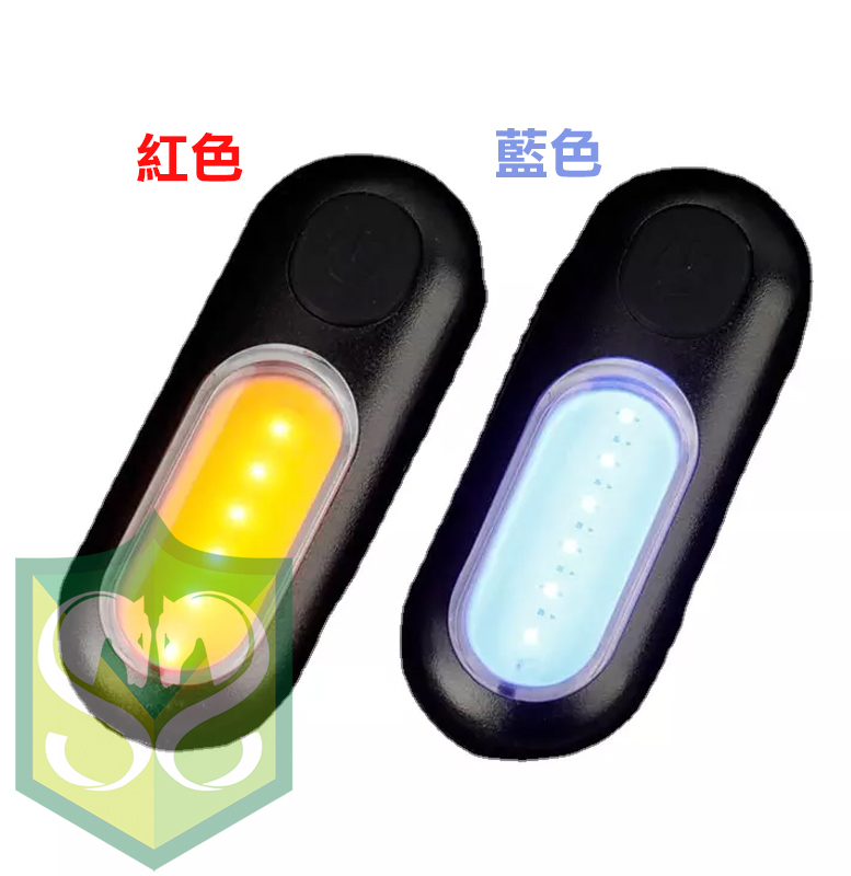 Portable Warning Light