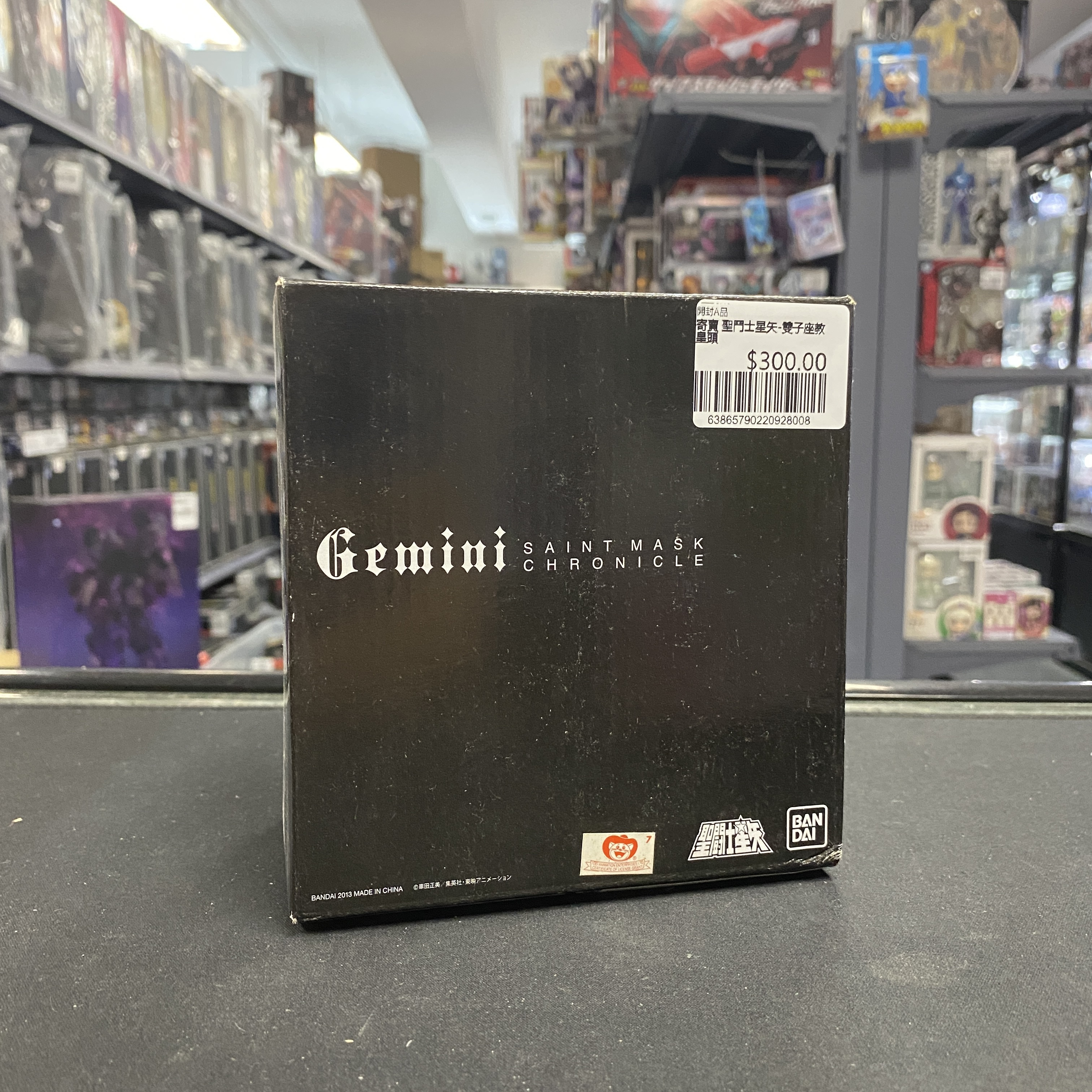 寄賣 聖鬥士星矢-雙子座教皇頭