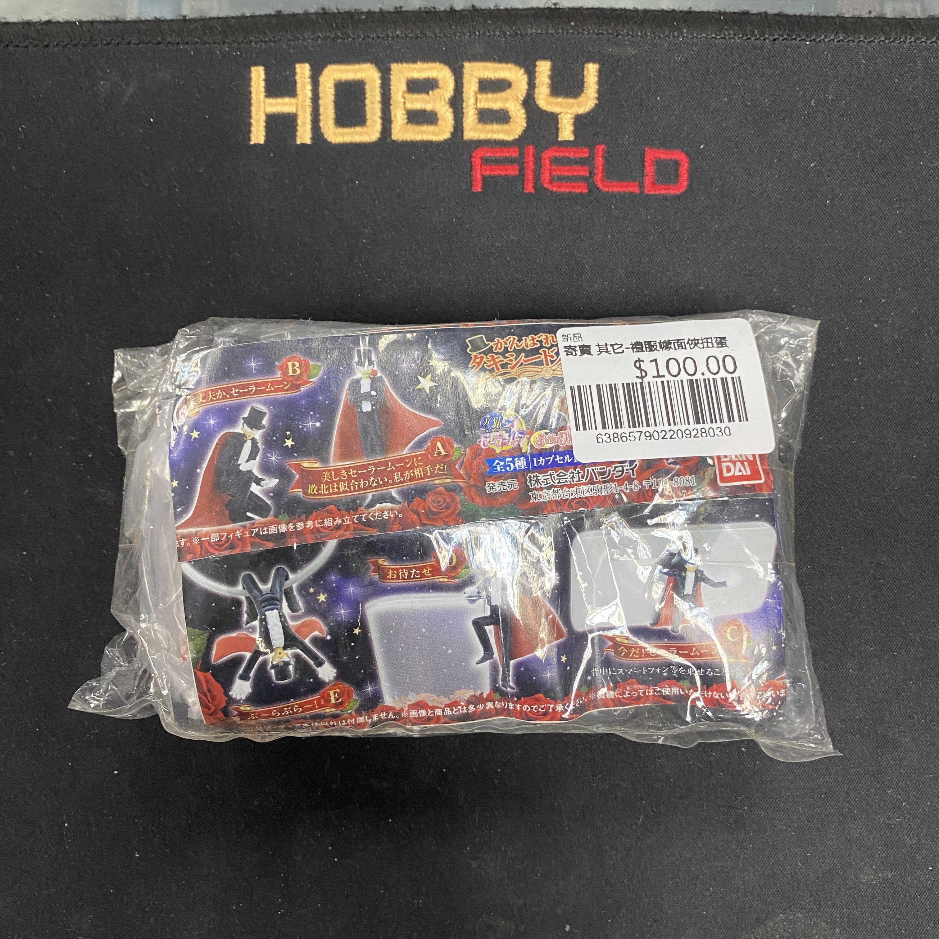 寄賣 其它-禮服幪面俠扭蛋