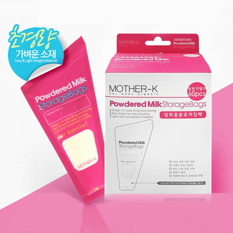 MOTHER-K 奶粉抗菌儲存袋 60PCS