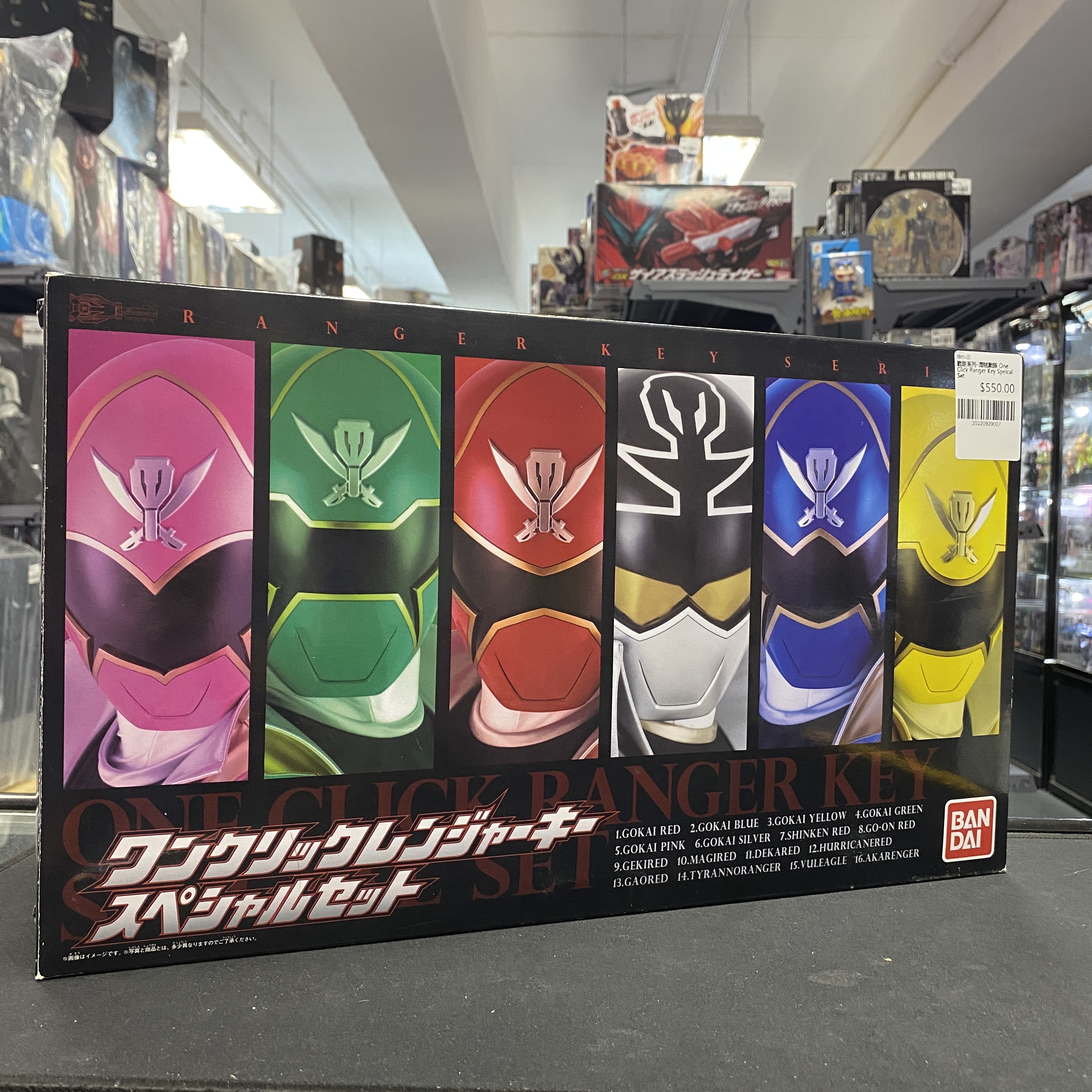 戰隊系列-海賊戰隊 One Click Ranger Key Speical Set