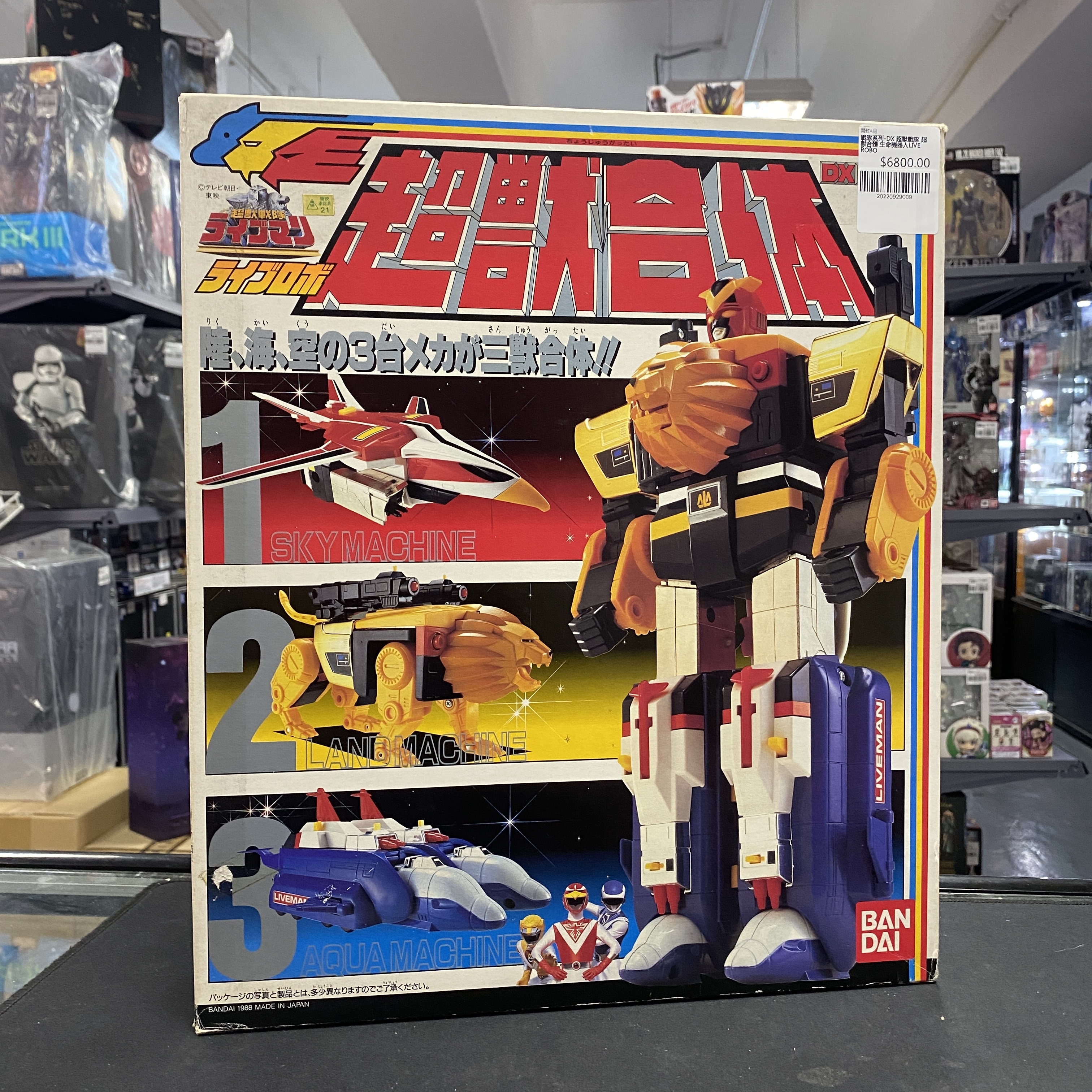 戰隊系列-DX 超獸戰隊 超獸合體 生命機器人LIVE ROBO